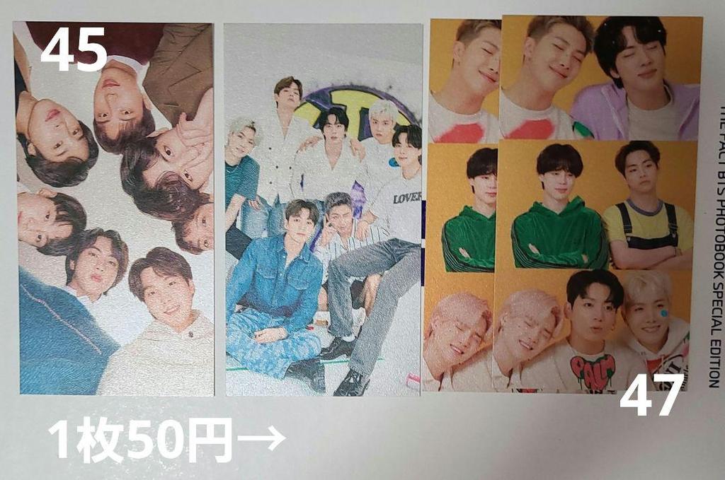[USED] For confirmation: SALE BTS Unit All Cards Korean Producer