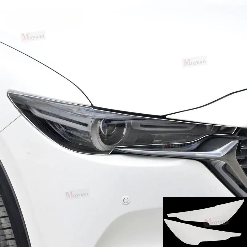 2 Pcs Car Headlight Protective Film Headlamp Restoration Transparent Black TPU Sticker For Mazda CX-5 2017- Accessories