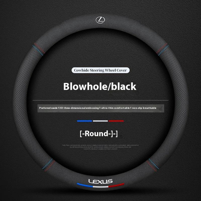 Car Suede Leather Steering Wheel Cover For Lexus F Sport ES200 ES300 RX300 LS500h GS250 GS300 IS300 CT200h NX300 UX300 LX570 HS