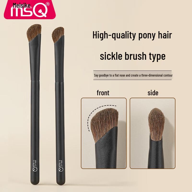 Кисть MSQ Starlight для контуринга и растушевки носа