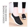 Plus Size Women's Breathable Flyknit Casual Shoes - Soft Sole 2025