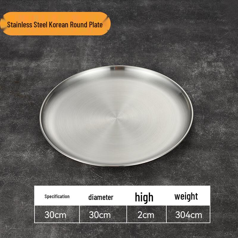SMVP Korean Style 304 Stainless Steel Round Serving Platter