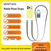 iPhone 17 Magnetic Crossbody Phone Lanyard Strap