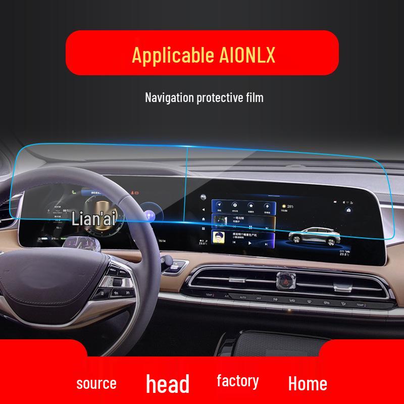 GAC Aion Y Navigation Screen Protector, Compatible with 26 Models - SMax V LX Tempered Film