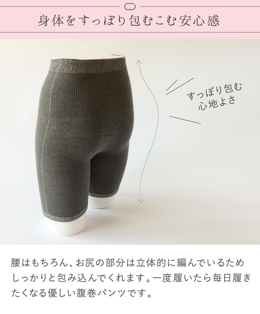 Kinuya Bauchwärmer-Hose mit Seiden-Shorts Geeignet für empfindliche Haut und kaltes Wetter Schwangerschaft Hergestellt in Tinte Größen Damen 100% Futter, Oberschenkellang,