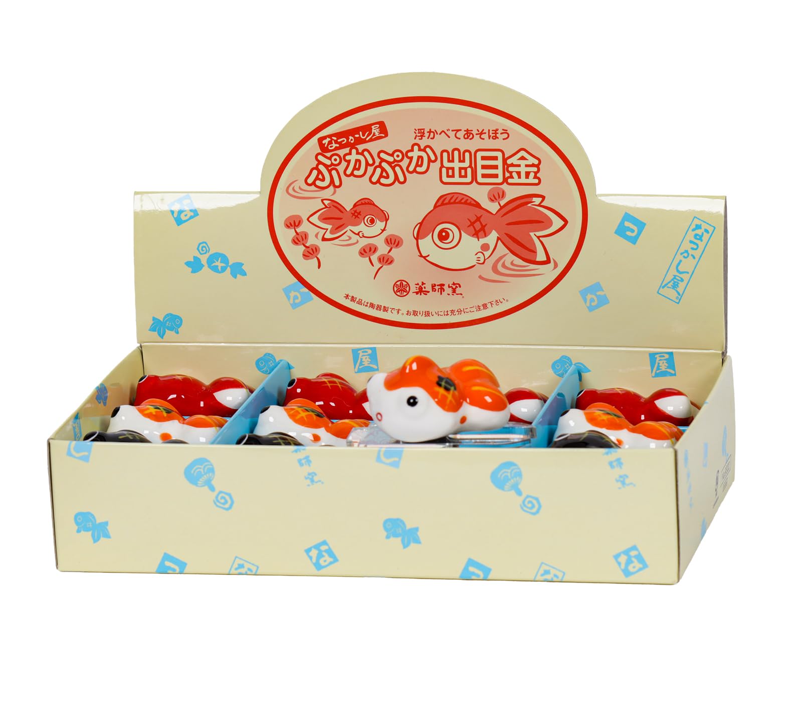 Yakushigama Floating Goldfish Figurines (24 pieces) - Display Set - Ceramic Ornaments, 4.5cm Tall - Lucky Charm (Includes Lucky Charm Sticker)