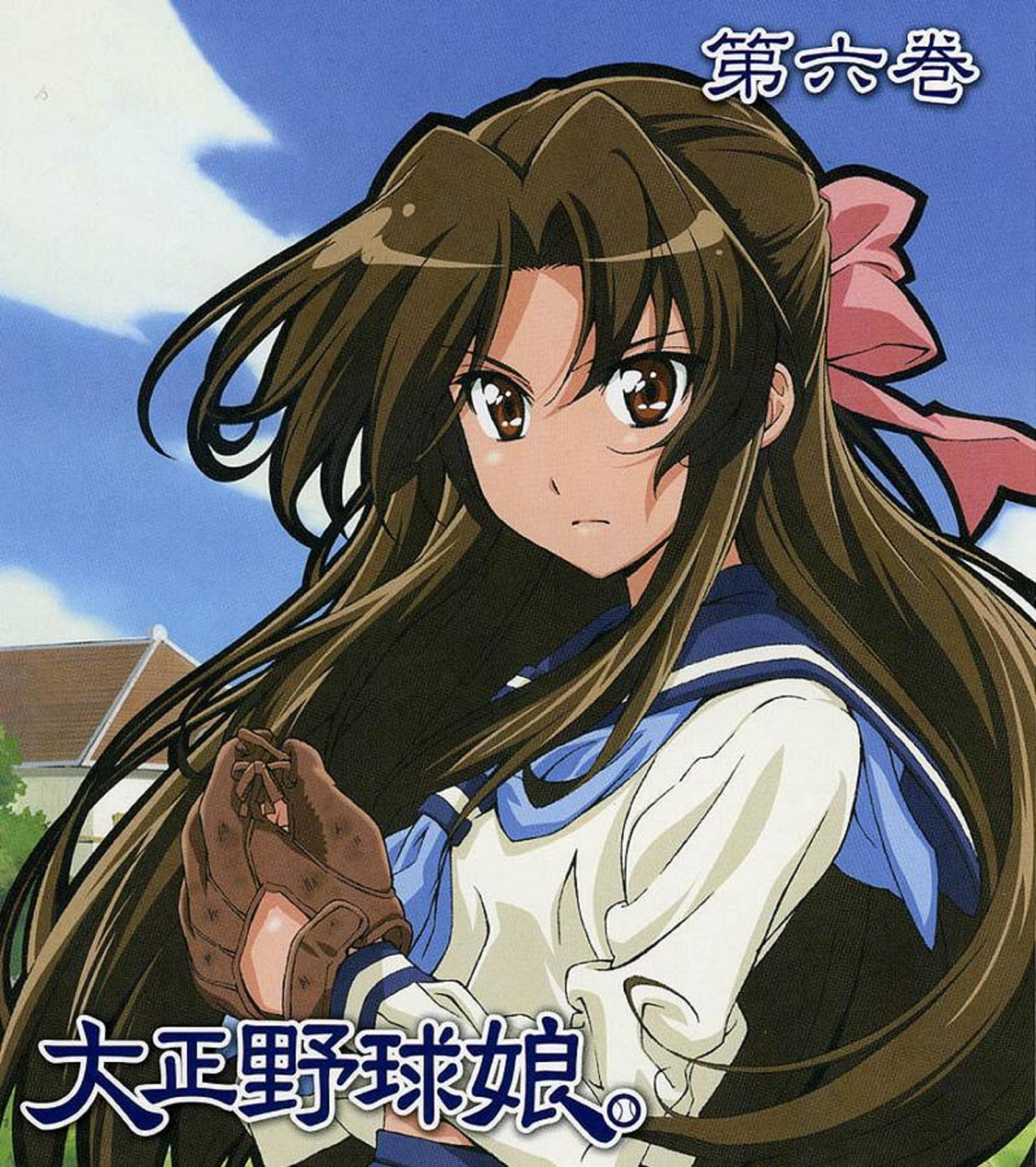 

Taisho baseball 6 limited girl. (first production) [Blu-ray]