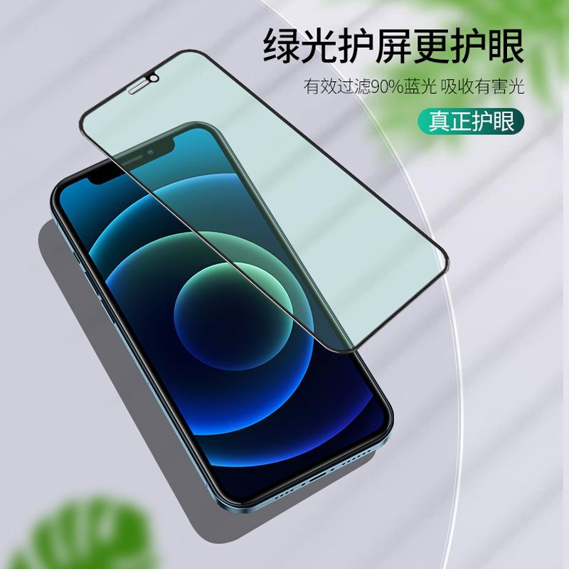 Apple 17 tempered film 17pro anti-peeping iPhone17promax mobile phone film 17Air wholesale film 16 applicable