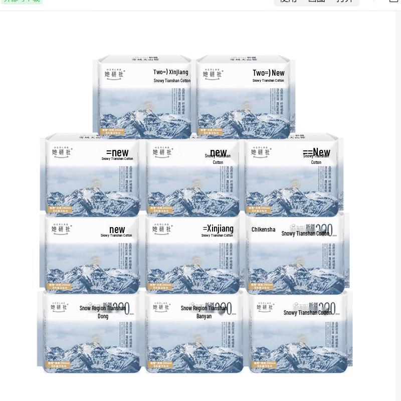 Herlab Xinjiang Cotton Sanitary Napkins