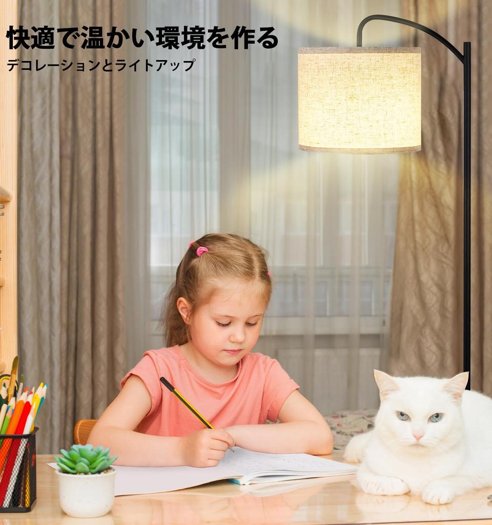 12W LED Floor Lamp with Fabric Shade, Stepless Dimming, 3 Color Temperatures (3000K-6500K), Remote ControlTimer, Can Be Used As Ambient Lighting,