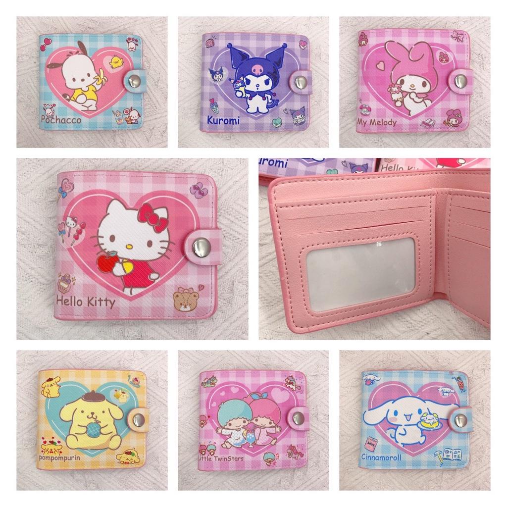 Super Cute Pu Leather Cartoon Wallet With Button Closure For Kids And Adults