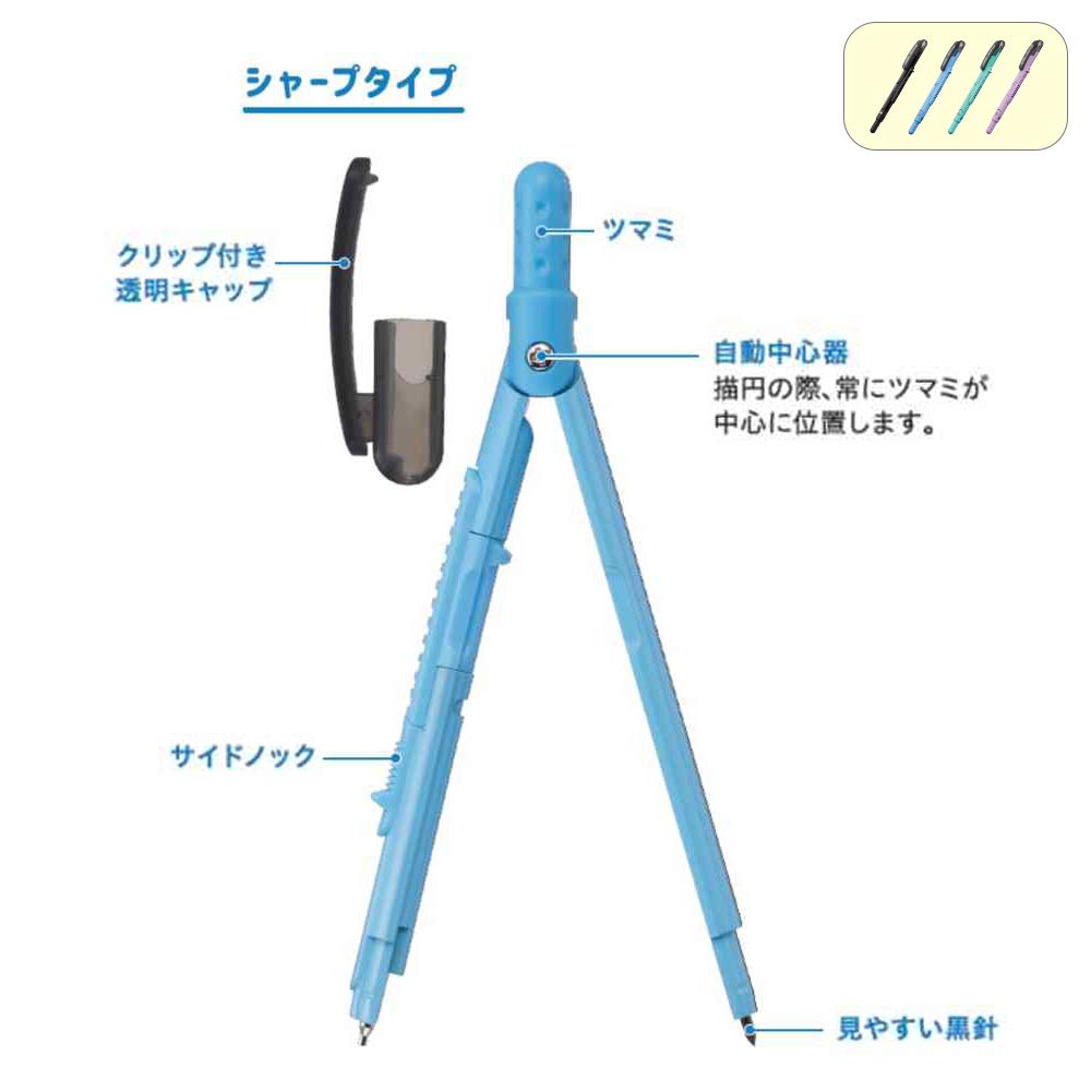 Raymay Fujii Compass Pen-Style Sharp Type Green JC903M Precision Drawing Tool