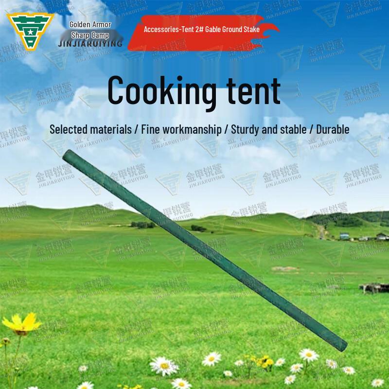Jinjia Ruiying 4x6m Outdoor Kitchen & Dining Tent