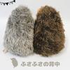 Shinada Global Mochi Series Mochihari Brown with Ball Chain 10 X 10 X 17cm Stuffed Hedgehog Animal (S) MOHR-0168B