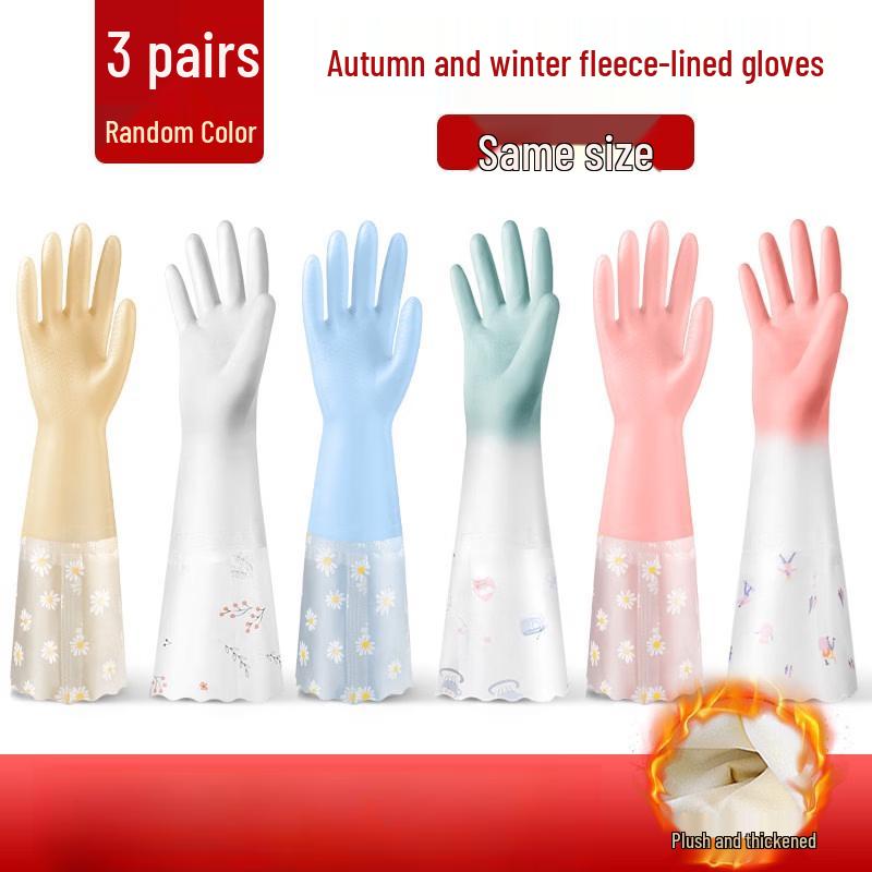 Chuchuang Jingpin HC Waterproof Rubber Dishwashing Gloves