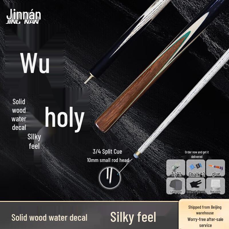 Jinnan 10mm Small Tip 3/4 Split Billiard Cue