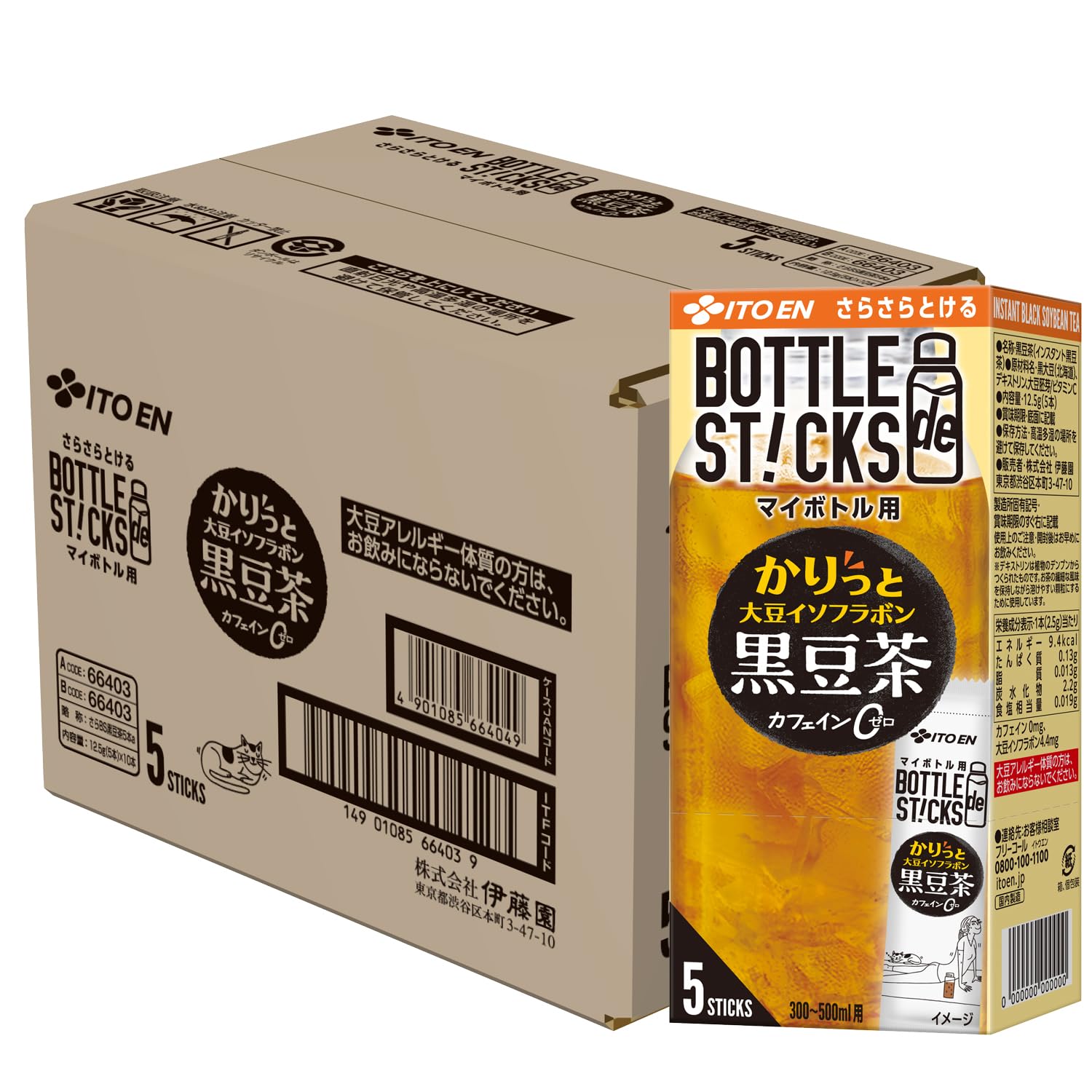 Itoen Smooth Dissolving Crispy Soy Isoflavone Black Bean Tea x 5 sticks x 10 packs Powdered sticks for reusable water bottles 2.5g
