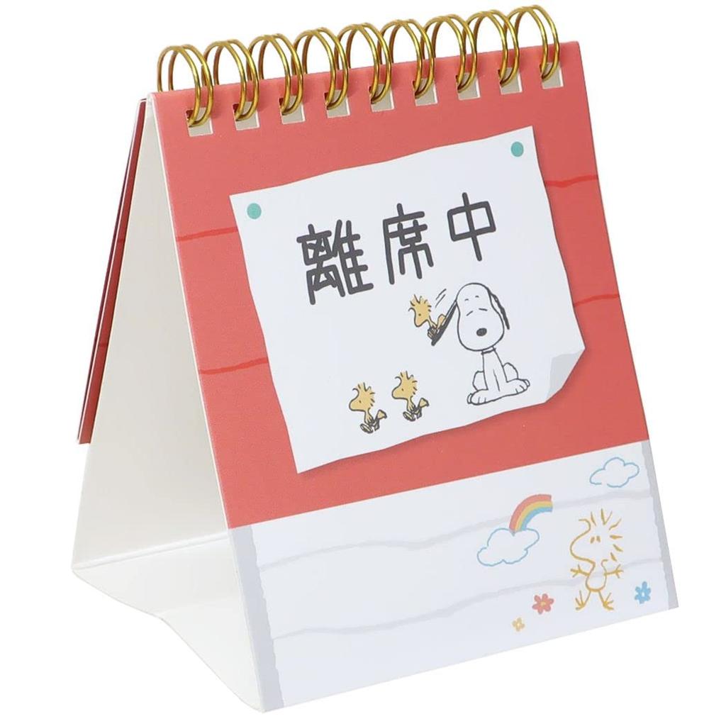 Snoopy Flip Stand Sticky Peanuts [Sticky Note] Note/Doghouse