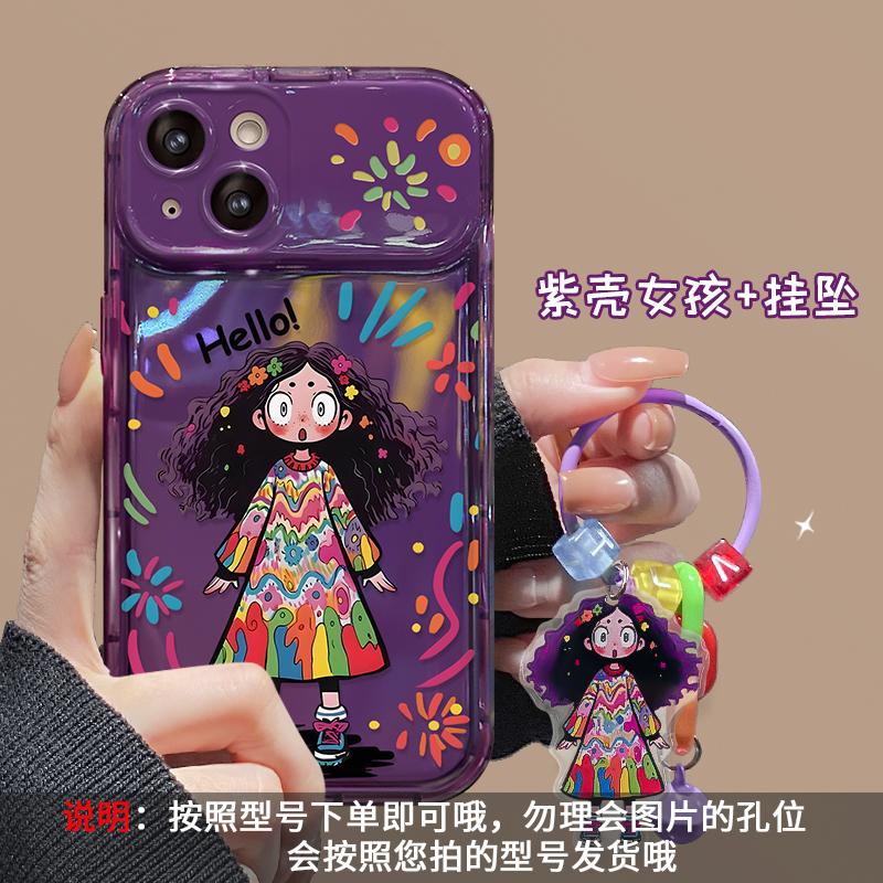 Applicable To Apple 15 Mobile Phone Case iPhone14/13Pro Fried Hair Girl Pendant 12 Flip Mirror 11 Silicone XS