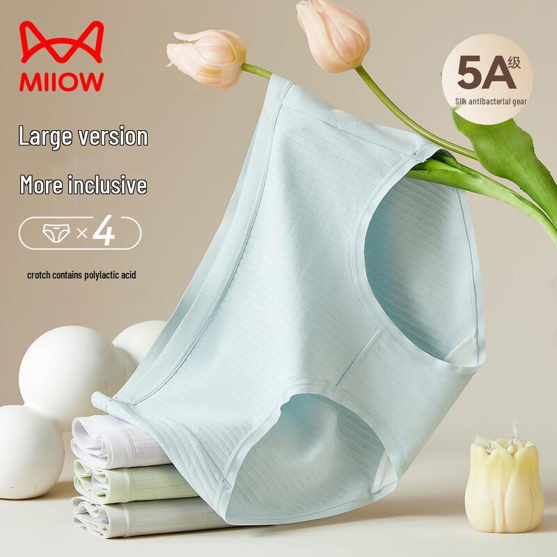 MaoRen Women's Antibacterial Cotton Briefs