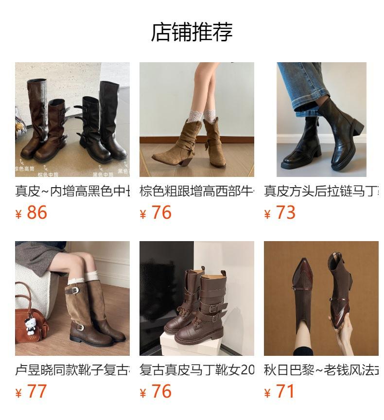 Schaffellversion~ Damen Herbst- und Winter-Retro-Stapelstiefel Französische spitz zulaufende dünne hohe Stiefel Stiefel