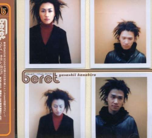 

CD BERET - Gentle Petals Japan ObiMusic Others Used
