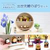 Osaka Choseido May Doll, Compact and Miniature Ceramic Storage Display, Personalized with Wooden Tag (Sent Separately), Helmet Ornament
