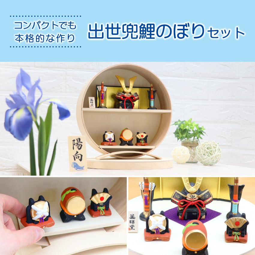 Osaka Choseido May Doll, Compact and Miniature Ceramic Storage Display, Personalized with Wooden Tag (Sent Separately), Helmet Ornament