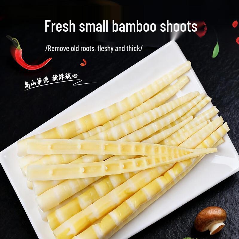 Nong Xiang Wang Dried Small Bamboo Shoots