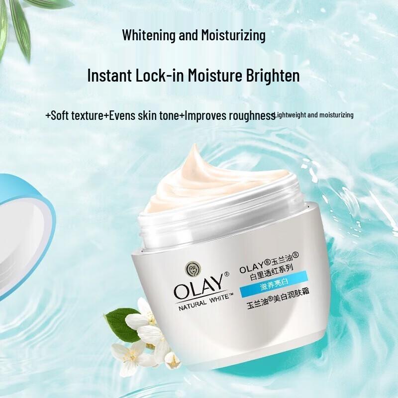 Olay Brightening & Hydrating Face Cream 50g