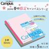 KOKUYO Note Campus Note Limited B5 5-Book Pack Horizontal Ruled B Ruled Pastel Cube No-3BN-L31X5