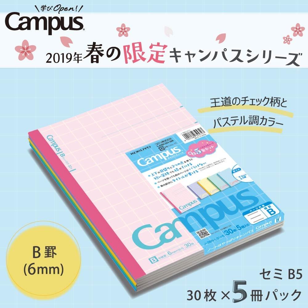 KOKUYO Note Campus Note Limited B5 5-Book Pack Horizontal Ruled B Ruled Pastel Cube No-3BN-L31X5