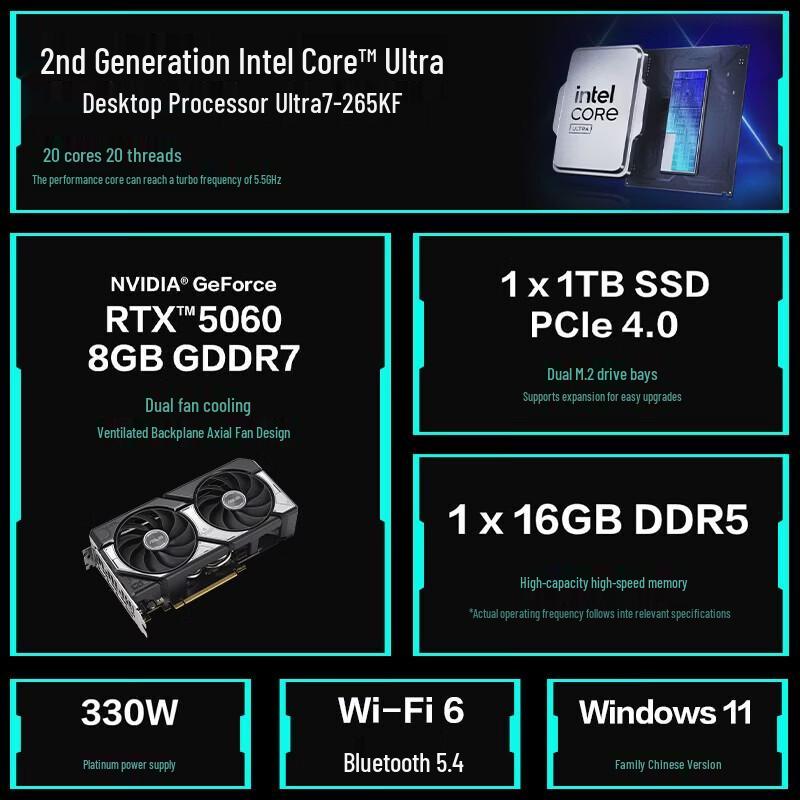 ASUS Tianxuan 6X Gaming Desktop PC (CN version)