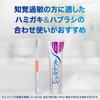 Sensodyne Gentle Gum Care Silky Slim Compact 8 Brushes Toothbrush, Ultra-Fine Bristles, (Soft),