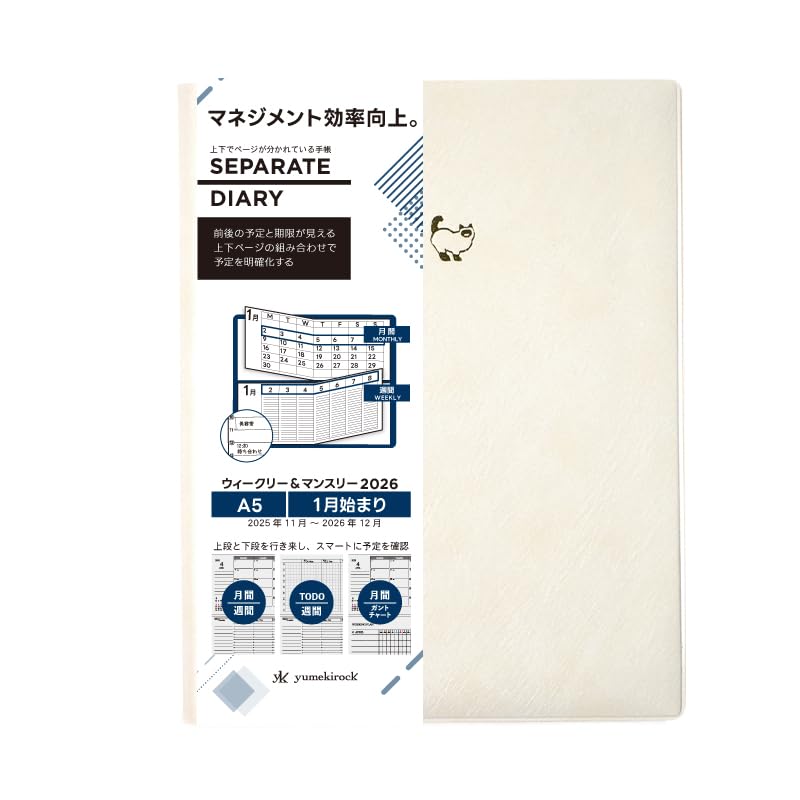 2026 A5 Weekly & Monthly Planner, Starts January, A5 Size, One-Point Cover, Sham (White), Vertical Schedule Book, Ito Techo W-A5-one-sham