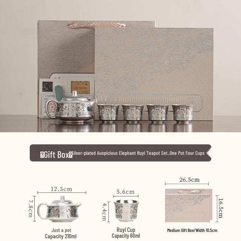 

Dunhuang Guochao Gilt Silver Gongfu Tea Set