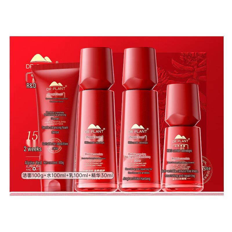 DR PLANT Alpine Rhodiola Anti-Aging Skincare Gift Set