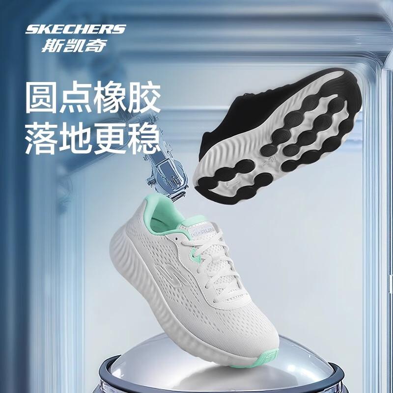 

Мужские кроссовки для бега Skechers Go Run Retro 220382 42