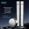 Shui Yisheng Pure Titanium Antibacterial Insulated Tea Infuser Bottle