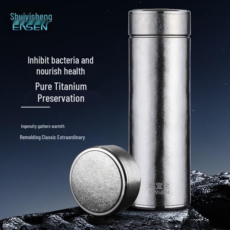 Shui Yisheng Pure Titanium Antibacterial Insulated Tea Infuser Bottle