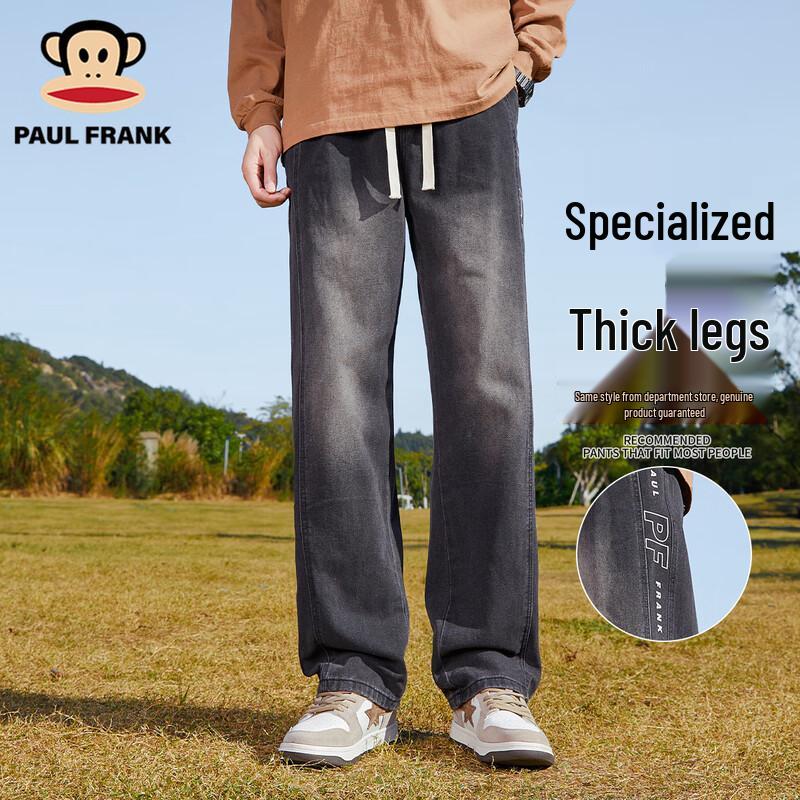 paul frank Men's American Retro Straight Loose Wide-Leg Jeans