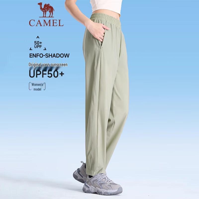 CAMEL Women s Sun Protection Quick-Dry Knit Running & Casual Pants XL
