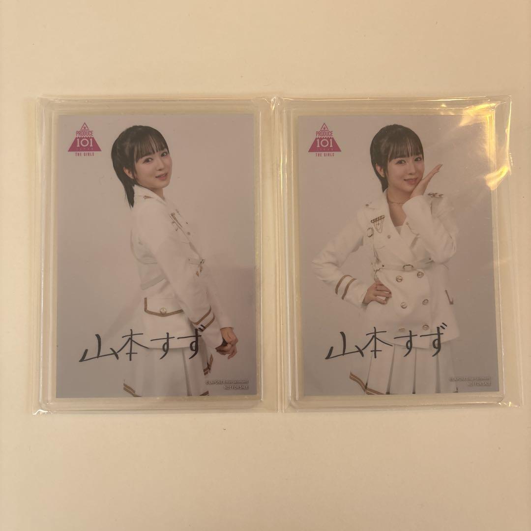 

[USED] ME:I Suzu Yamamoto Nipro Autographed Photo