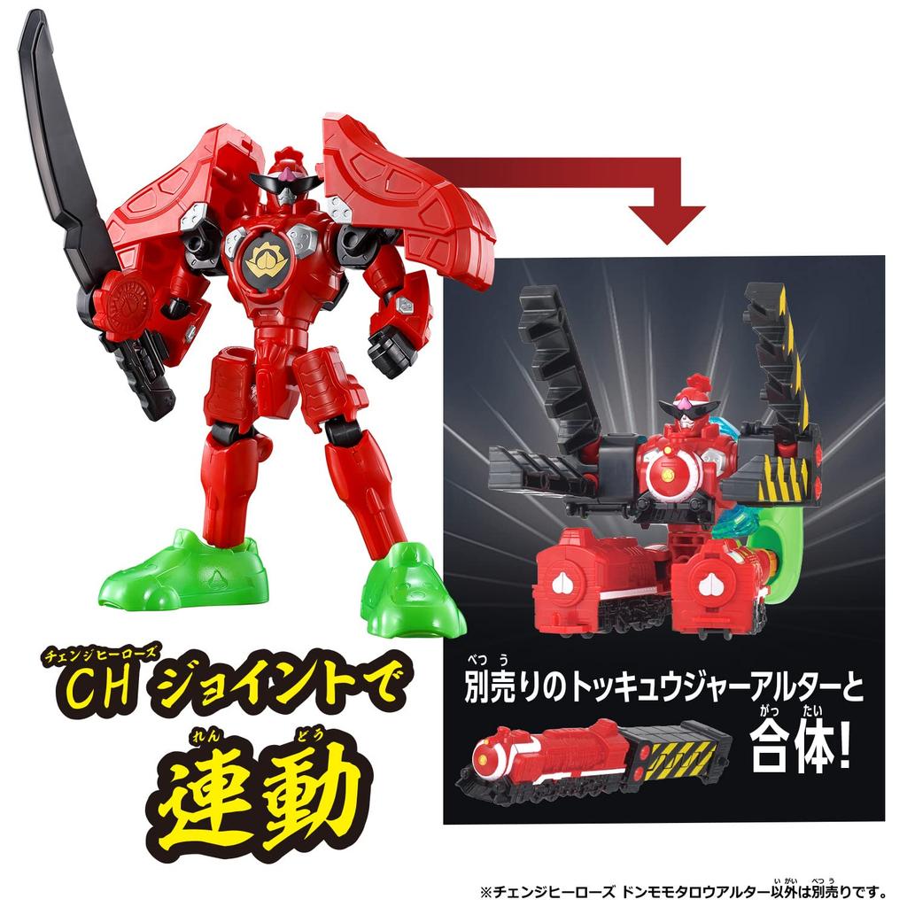 Bakutaro Sentai Don Brothers Change Heroes Don Momotaro Alter