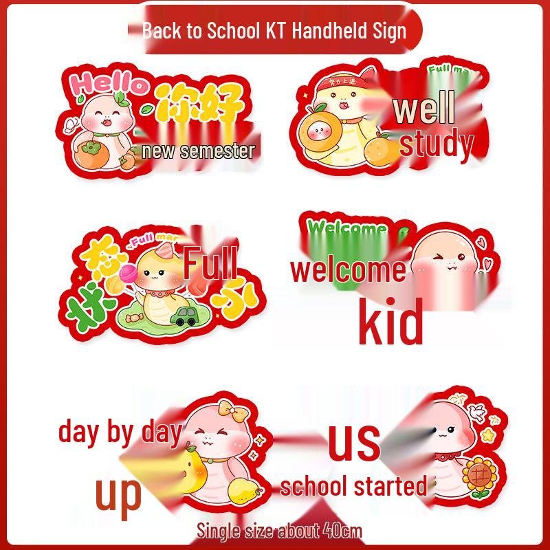 2025 Kindergarten Start Celebration Snake-Themed Photo Props & Classroom Decor