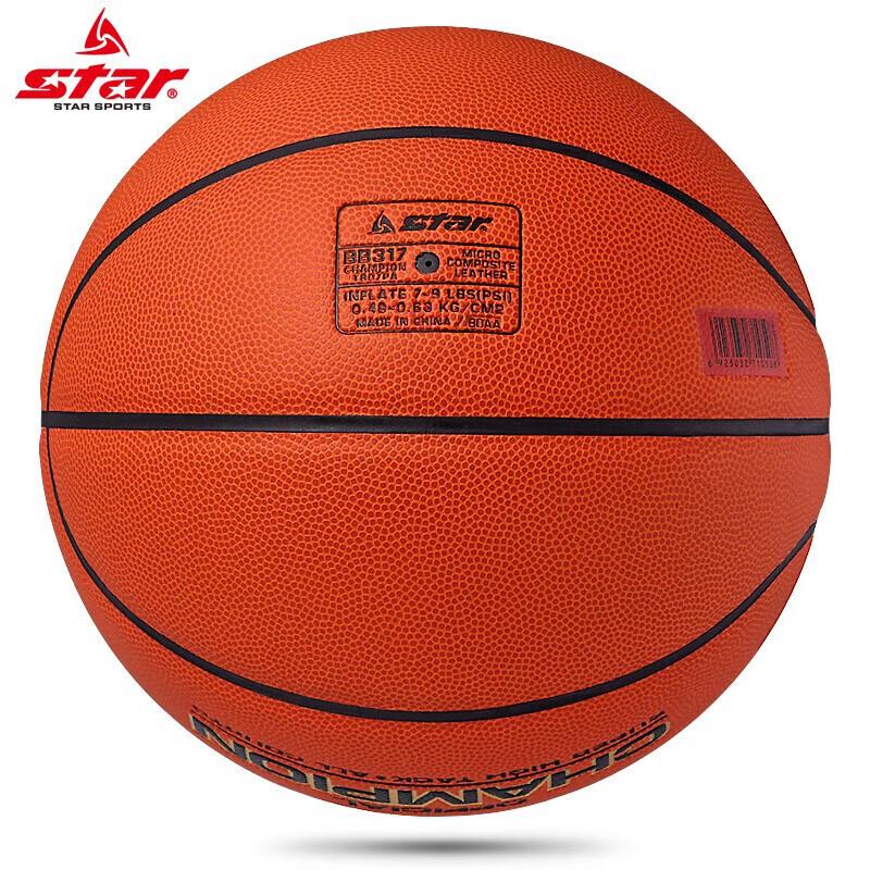 Star BB317 Competition Basketball