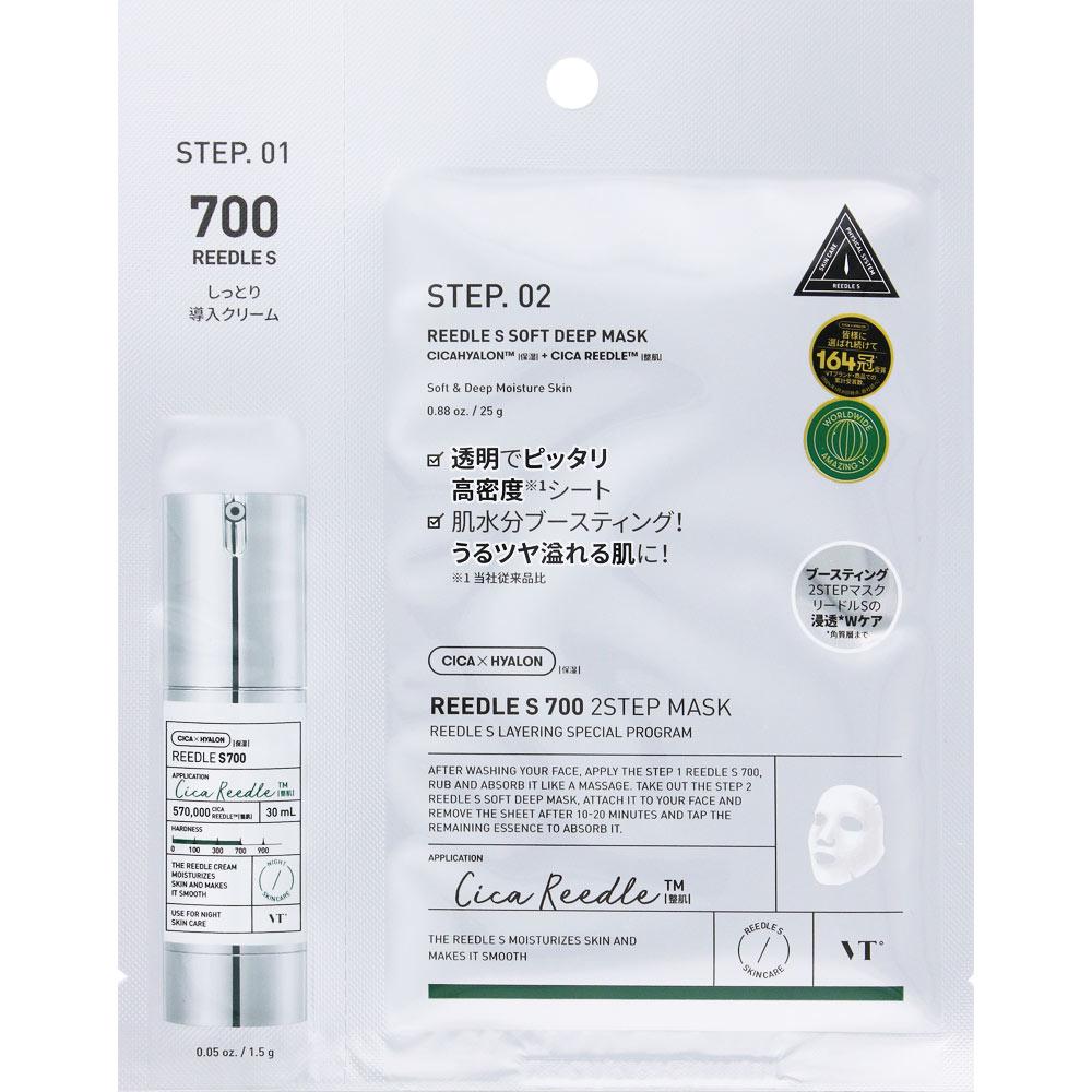 

VT REAL SHOT 700 2-Х ЭТАПНАЯ МАСКА 1,5 г+25 г