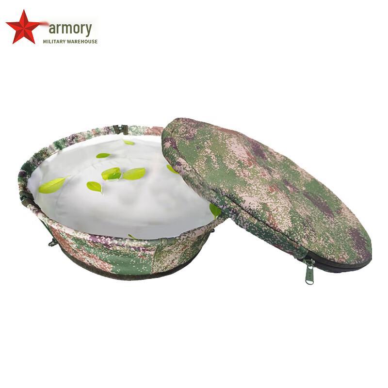 Armory Folding Camouflage Basin