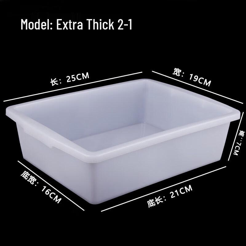 Qiwei Rectangular White Food Storage Box