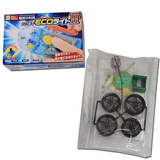 Handy ECO Light motor car A versatile kit for power generation and storage experiments [Electricity Use] (with parts)